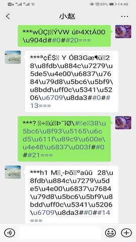 夸密APP 1.0.8 安卓版 2