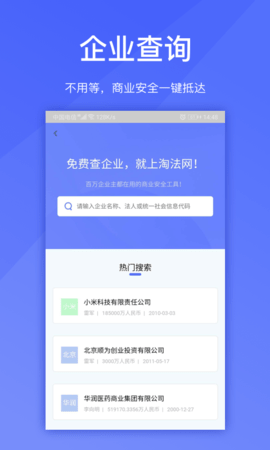 淘法律师端 5.5.25 安卓版 2