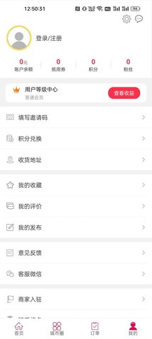幸福敦化 5.5.2 安卓版 3