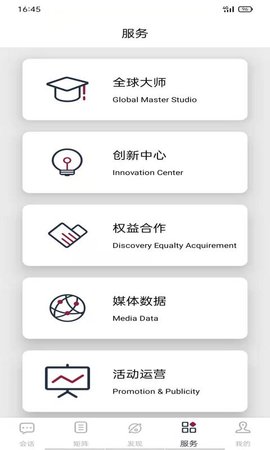新脸谱 3.0.7 官方版 3