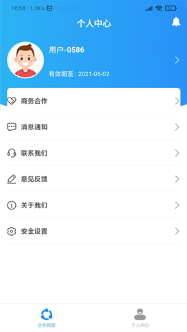 天狗 0.0.26 安卓版 1
