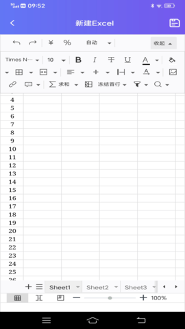 手机Excel 6.0 安卓版 3