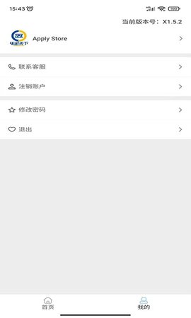 环迅天下 1.6.4 安卓版 1