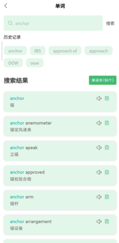 船员大学试 1.4.02 安卓版 3