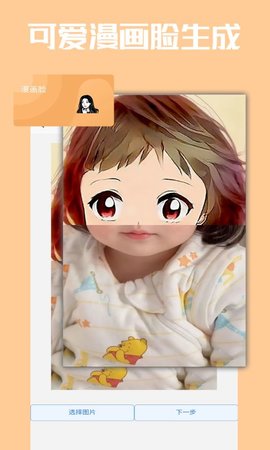 时光老照片修复 1.1.1 安卓版 2