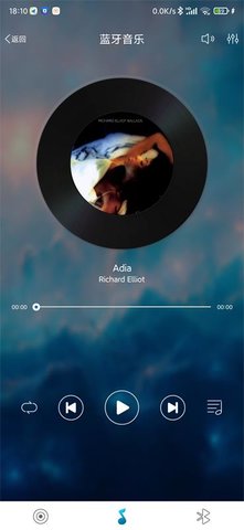 智能音频软件 1.0.9 安卓版 3