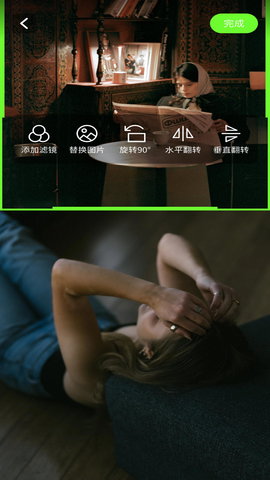 九宫格切图设计 3.0.6 安卓版 1