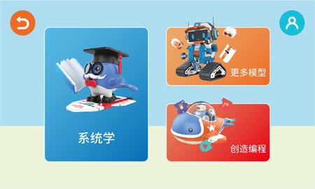whalesbot 3.9.9 官方版 1