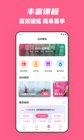 全民辣妈 1.2.2 安卓版 1