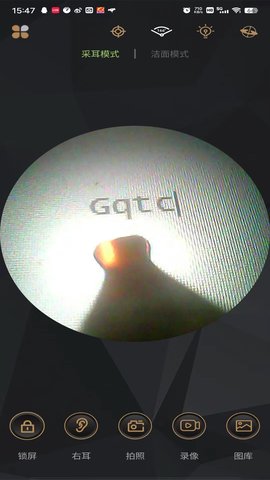 Gqtc 1.0.1 安卓版 2