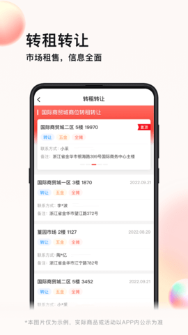 义企拍 1.1.0 安卓版 3