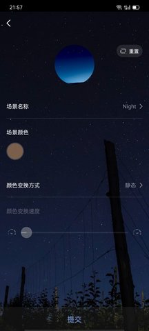 FLUA无线智能 3.0.0 安卓版 2