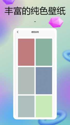 彩虹多多 7.0.2 安卓版 2