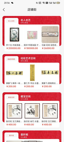 迦腾品宣 1.0.02 安卓版 3