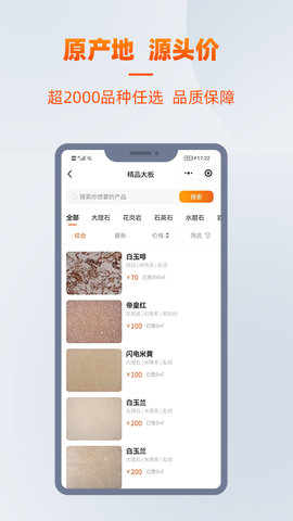 爱石艺 5.6.9 安卓版 1