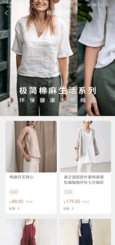 iE优品 2.00.131 安卓版 2