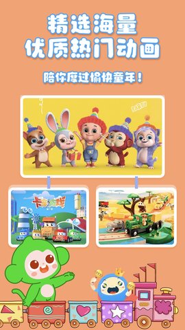 大拇哥乐园 2.0.5 安卓版 2