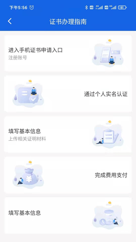 公采签 2.14.4 安卓版 2