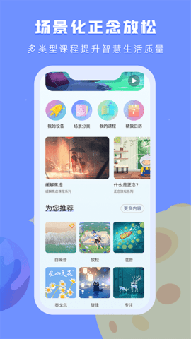 水母星球 1.1.13 安卓版 1
