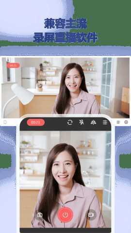 金舟虚拟摄像头 2.1.5 安卓版 3