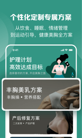 UUPie 1.6.0 安卓版 1