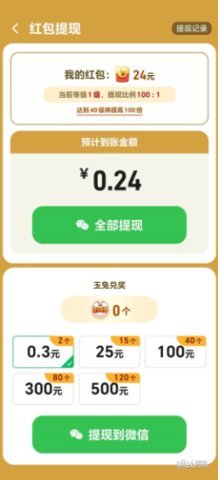 玉兔淘金记 1.0.2 安卓版 2