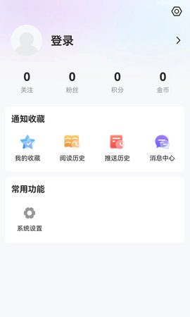 智慧密山 4.5.8 安卓版 2