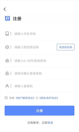 融通伙伴 1.1.9 安卓版 3