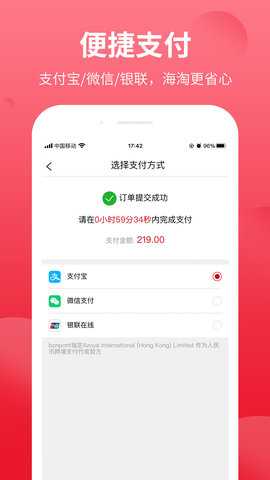 bonpont 3.11.0 安卓版 4