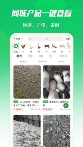 殖殖养 1.3.1 安卓版 2
