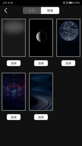 小充嗨跑 1.0.63 安卓版 4