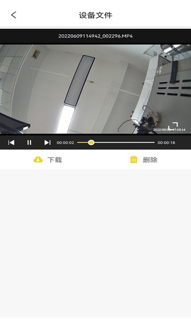 Fc-sk 1.0.10 安卓版 4