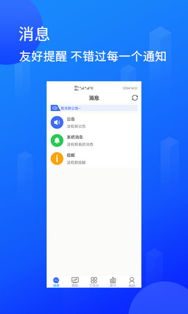 陆企通 1.6.4 安卓版 2