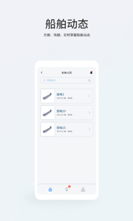 MOS移动端 1.0.6 安卓版 4