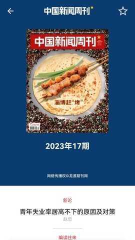 葫芦时刻 3.7.0.022 安卓版 3