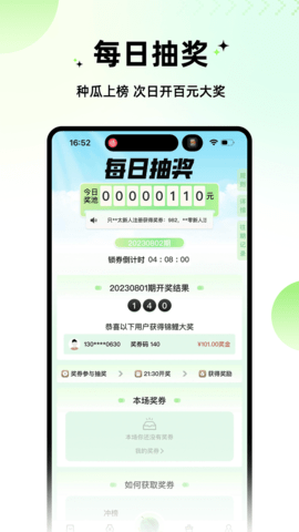 西皮购 3.0.11 安卓版 4