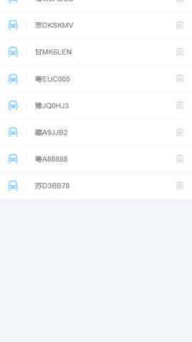 三水一键停 1.3.7 安卓版 3