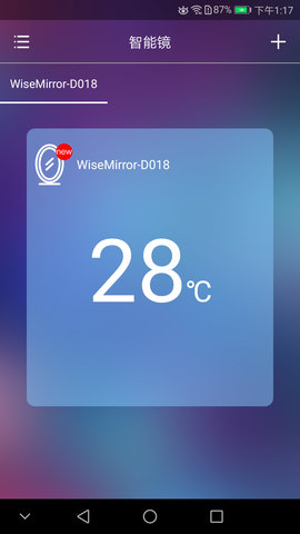 WiseMirror 1.3.8 最新版 2