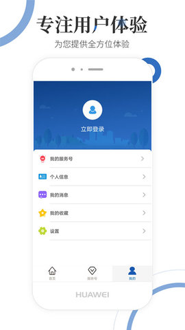 自然资源部 3.1.2 安卓版 3