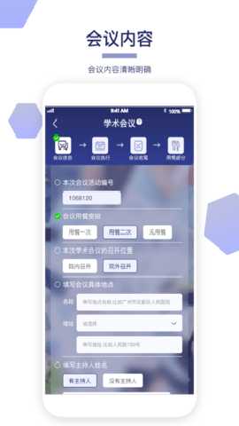 巢会拍 1.5.1 安卓版 2