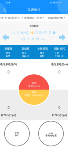 云服务工具包 1.0.4 安卓版 2