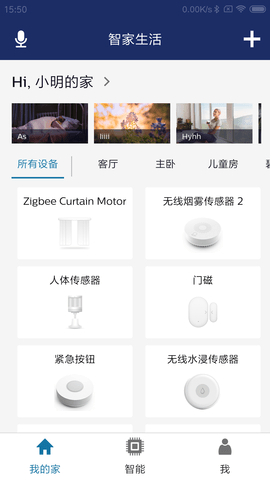Philips智家生活 2.065 安卓版 1