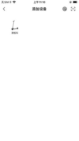永锋顺 1.0.3 安卓版 1