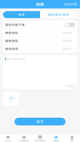 朱雀 1.0.10 安卓版 3
