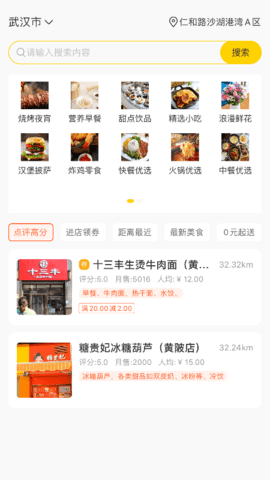 德云祥 1.8.0 安卓版 1