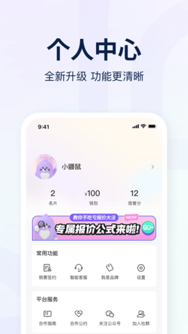 爱种草 2.4.3 安卓版 3