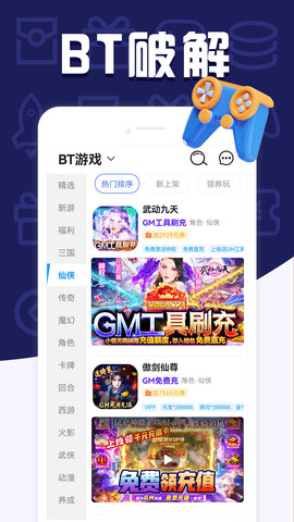 福鲤手游 1.0.0 安卓版 2