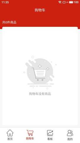 大水泥 1.4.2 安卓版 1