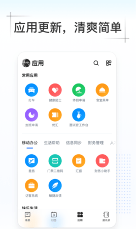 Kim 5.0.300.74560 安卓版 4