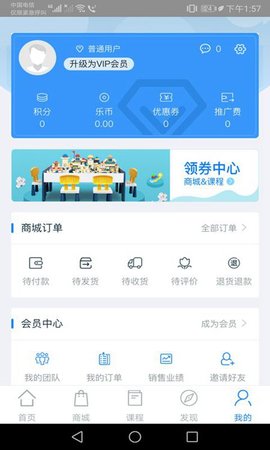 星讯音乐 1.0.14 安卓版 1